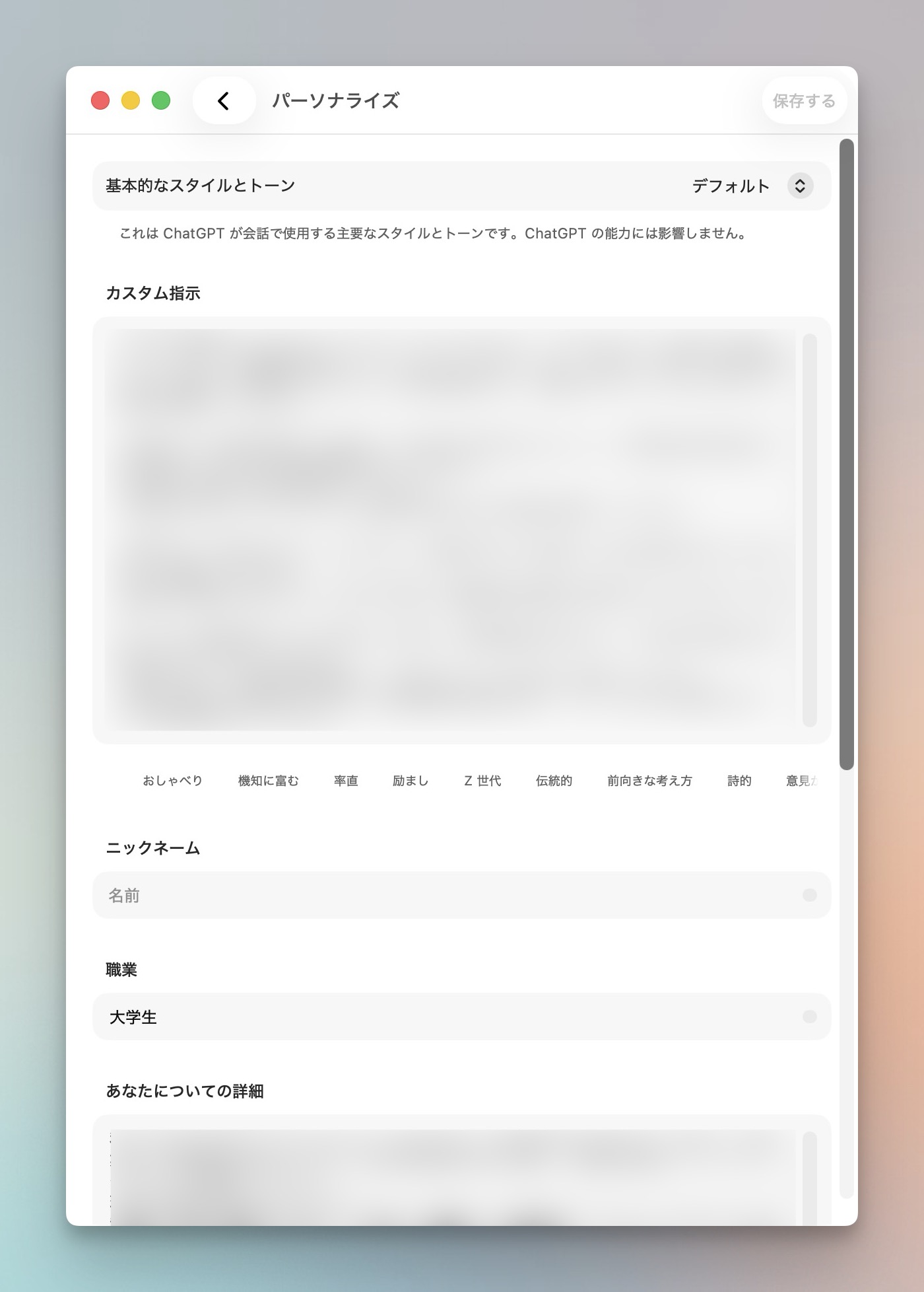 ScreenShot_MBP14 M3 Pro_20260106_212556_ChatGPT@2x